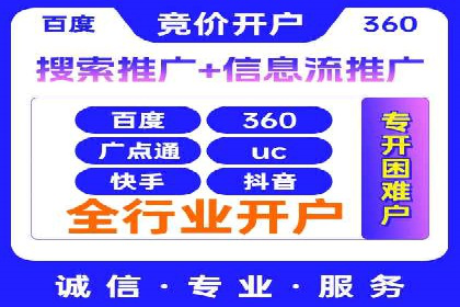 百度广告推广：打造爆款产品的关键